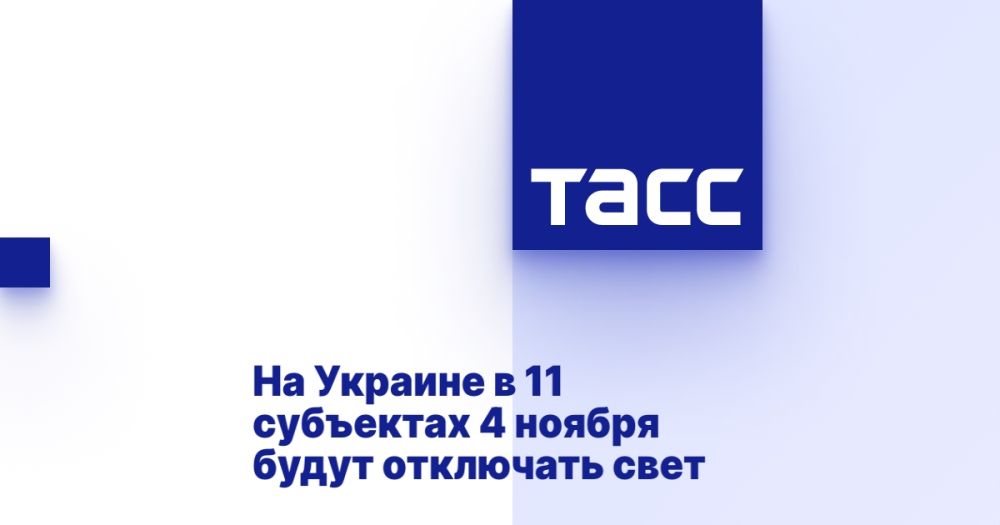 �� ������� � 11 ��������� 4 ������ ����� ��������� ����