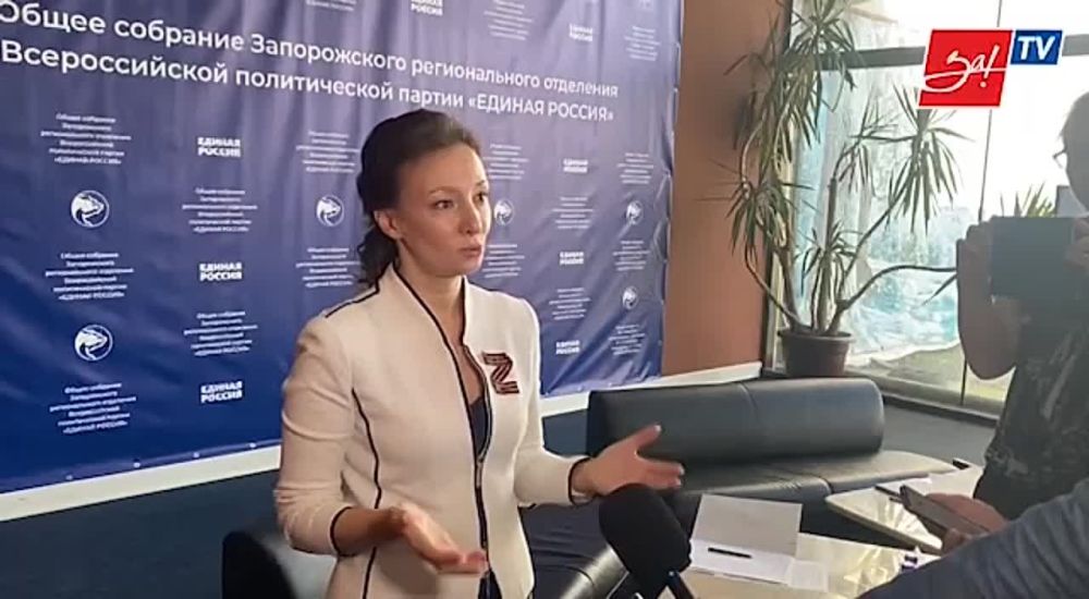 Самая важная задача сейчас - «срастить» законодательства России и Запорожской области