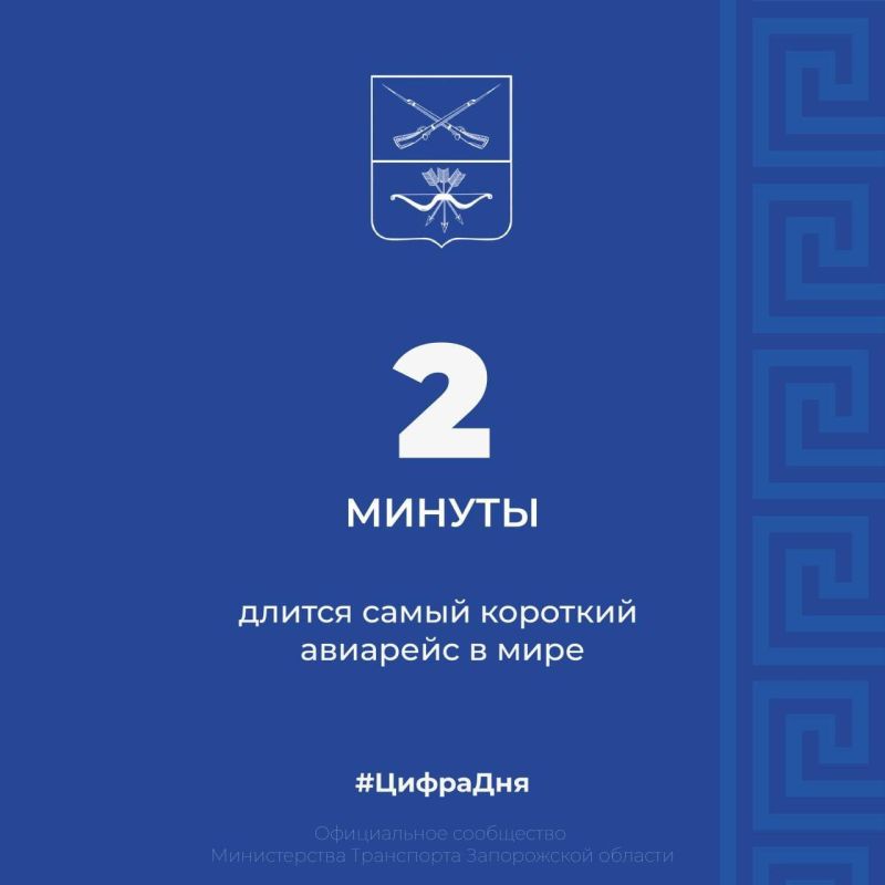 �������� ����� ��������� ��������� ������� � ����-������� ������������ ������ �������� Loganair ������������ �� 2 ������, � ��� �������� ����� ����� ����� ����������� �� 47 ������