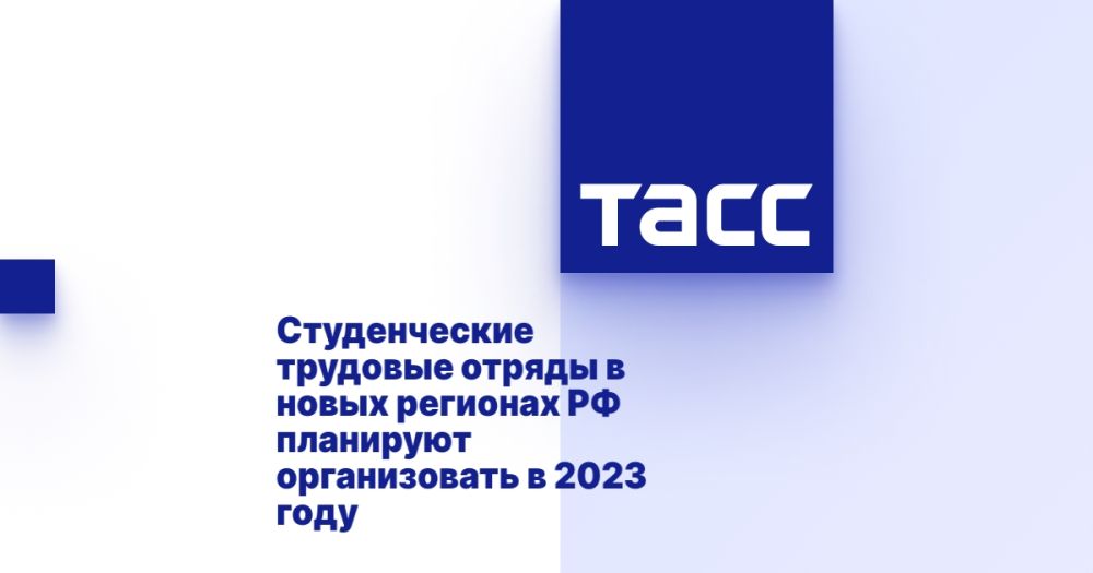 ������������ �������� ������ � ����� �������� �� ��������� ������������ � 2023 ����
