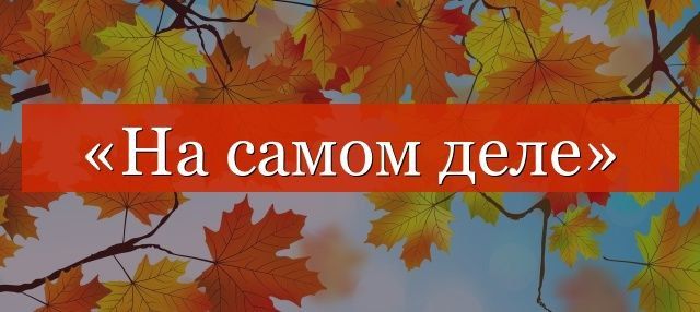 ��� ������� ������� �� ������������ � �������������� �������� � ���������, � ����� ������� �� ����� ����