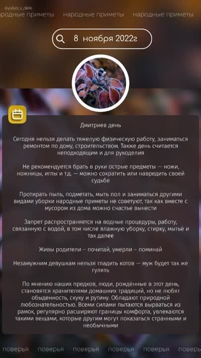 �������� �������� �������, 8 ������