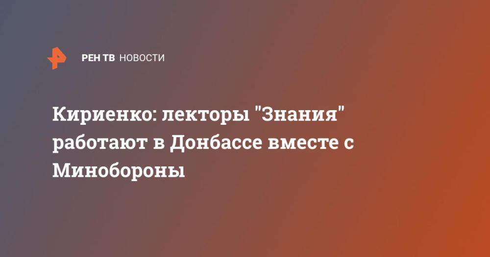 ��������: ������� "������" �������� � �������� ������ � ����������