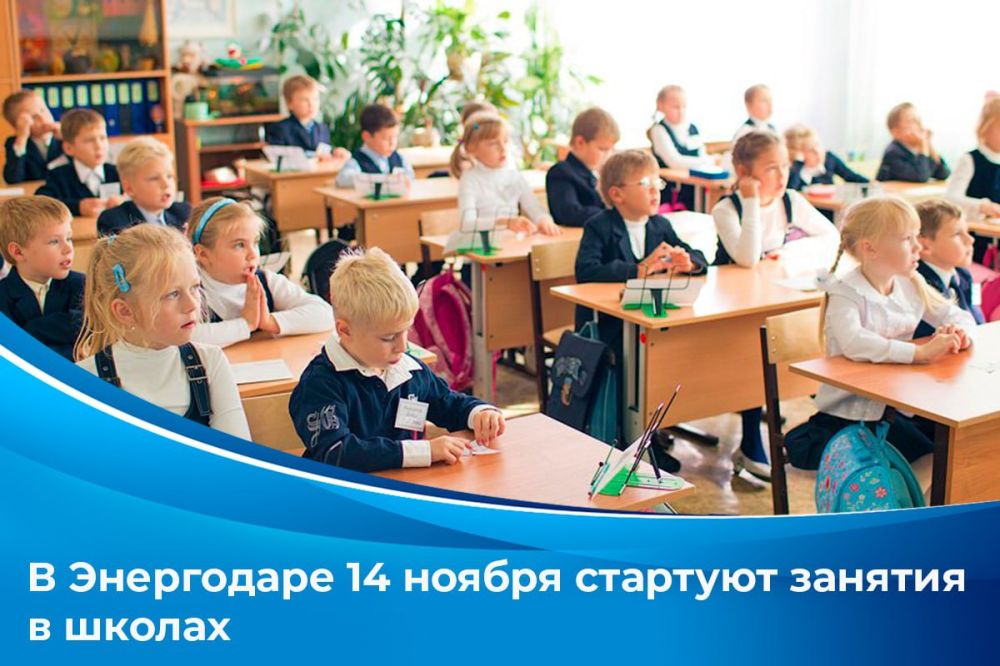 ������ �������� � ������ ���������� �������� � �����������, 14 ������