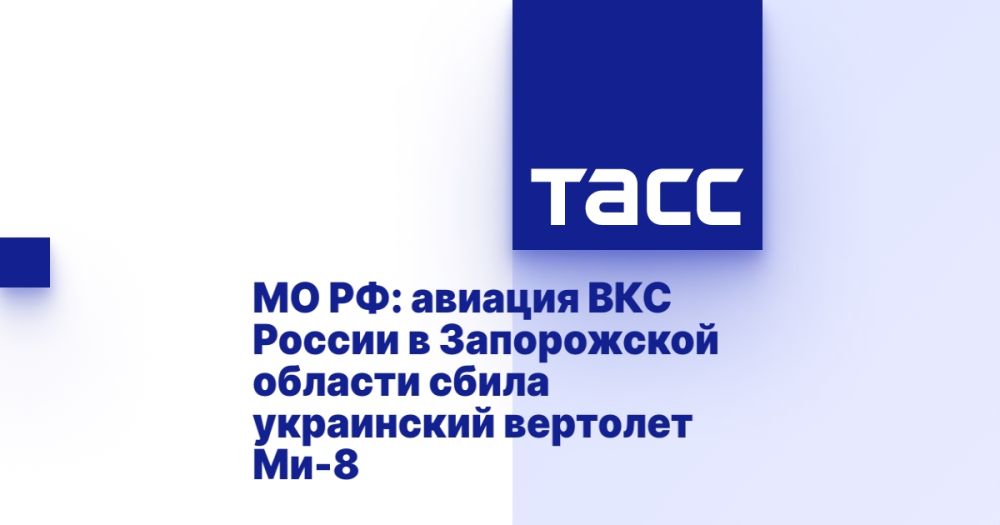 �� ��: ������� ��� ������ � ����������� ������� ����� ���������� �������� ��-8