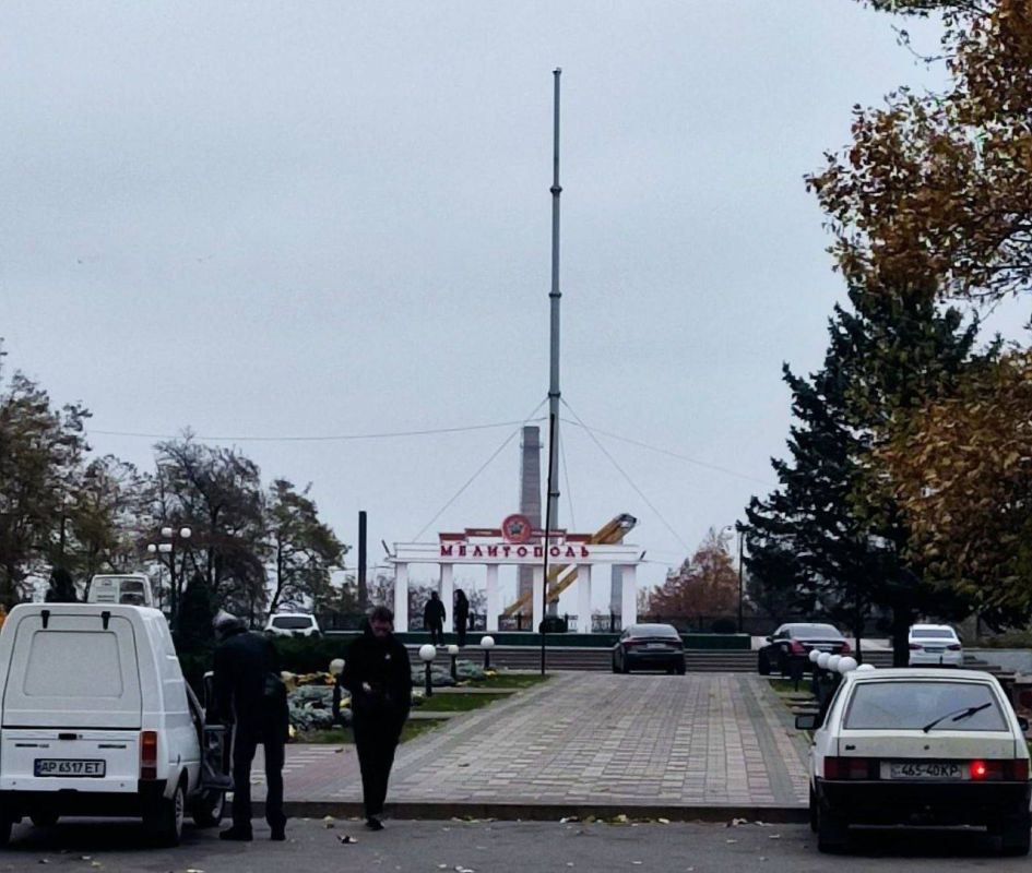 Юрий Котенок: Украинские ресурсы активно разгоняют "пропажу" российского триколора в Мелитополе, проводя параллели с Херсоном