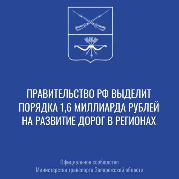 ������������� ���������� ��������� ������� ������� 1,6 ��������� ������ �� ������������� � ������������� ����� � ����� �������� ������
