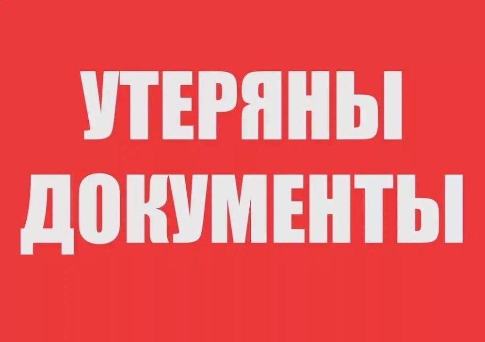 ������� ����� � ����������� � ���������, ����� �������� "�����", ��������� ������ �������� � �������������
