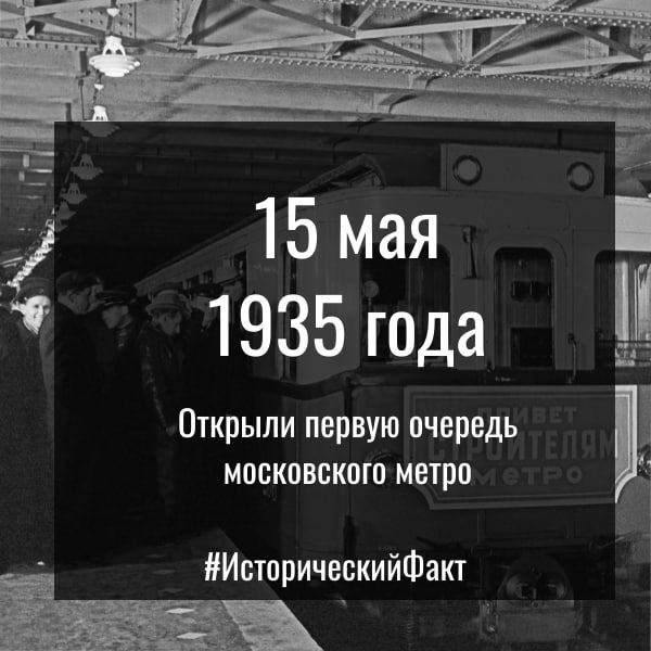 15 ��� 1935 ���� ������� ������ ������� ����������� ������������� �� �������� �� ������� ����������� �� ������� ����� ��������� � ������������ �� ������� �������� ��� �� ������� ������������ ����� �������������� 11,2 ���������