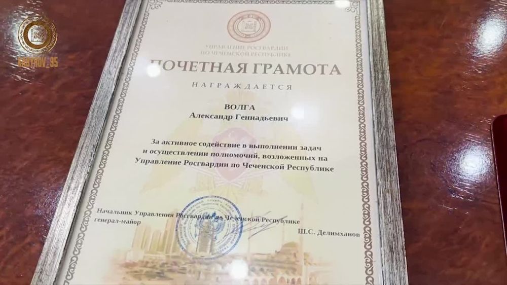 Рамзан Кадыров: По моему поручению в Энергодаре состоялось награждение Почётной грамотой и нагрудным знаком мэра города...