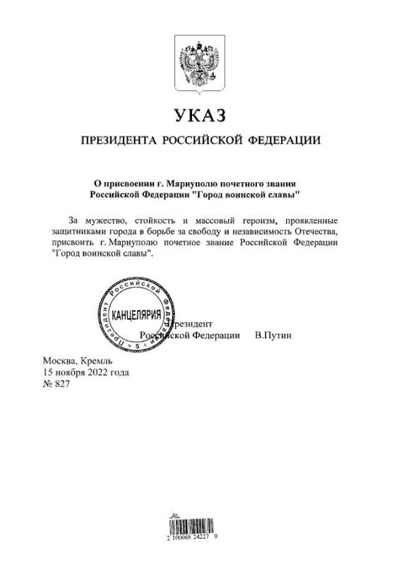 ��������� ������ �������� ������ "����� �������� �����" ��������� � ����������
