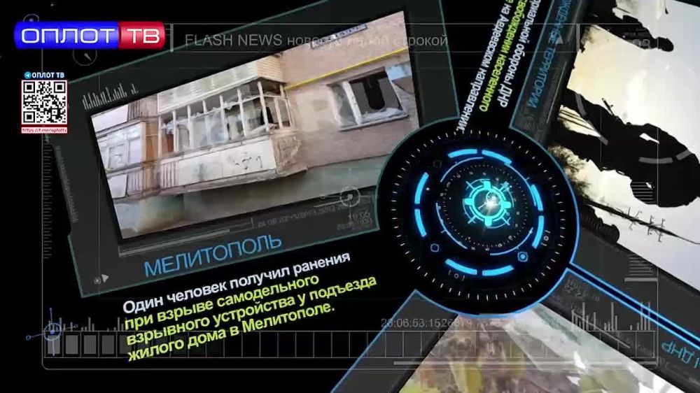 Flash news 13.00 �� 15.11.2022