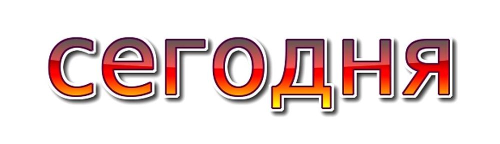 �������, 15 ������, 2022 ���