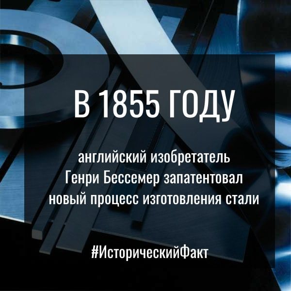 ���������� ������������ ����� �������� ������������ ����� ������� ������������ ����� 17 ������� 1855 ����