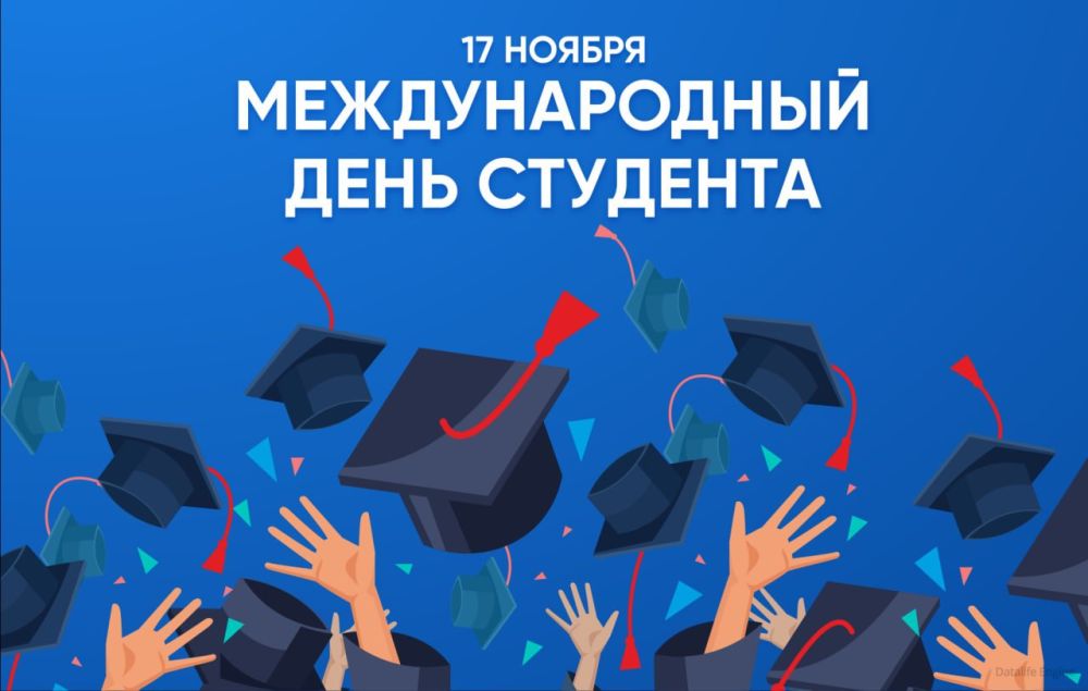 �������, 17 ������, ���������� ������������� ���� ���������