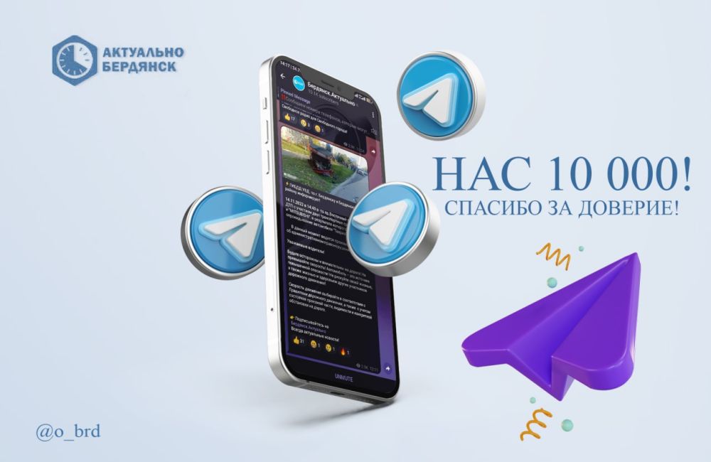 ��� ��� 10 �����!. ��� ����� ������ ����� � 10 000 �����������