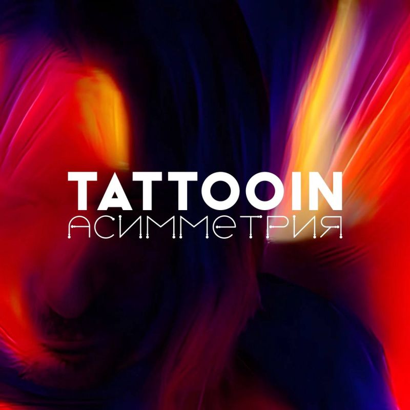 �������� ������� ���������� ���-������ TATTOOIN ������������