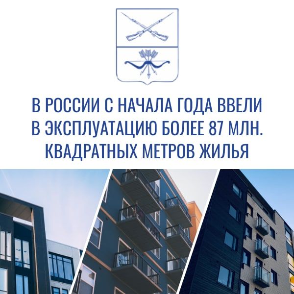 � ������ 2022 ���� � ������ ����� � ������������ ������� 87,8 �������� ���������� ������ �����