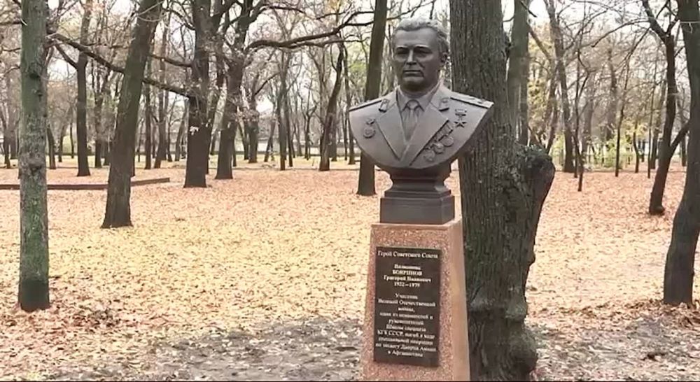 Галина Данильченко: В честь 100-летия со дня рождения нашего земляка, полковника Комитета государственной безопасности, Героя Советского Союза Григория Ивановича Бояринова в Мелитополе открыт памятник