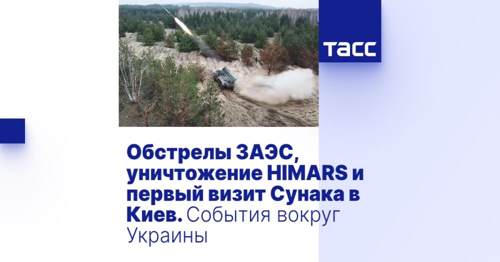 �������� ����, ����������� HIMARS � ������ ����� ������ � ����. ������� ������ �������