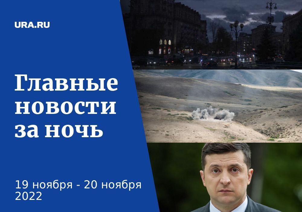 ������ ������� � ���� �����������, 20 ������: