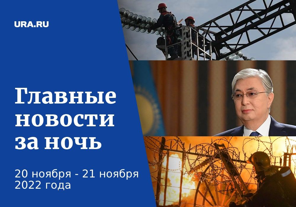 ������ ������� � ���� ������������, 21 ������: