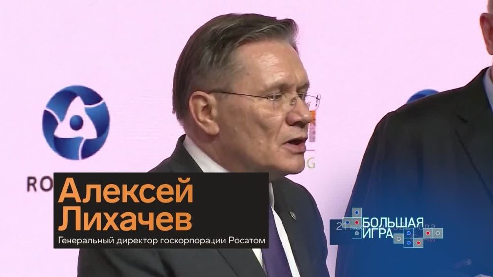 Вячеслав Никонов: Алексей Лихачев, генеральный директор госкорпорации Росатом об обстреле Запорожской АЭС: «Бьют прицельно...