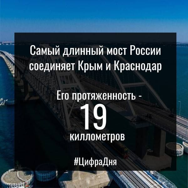 �������� ���� - ����� ������� ���� � ������ � ������, ��� ������������� ���������� 19 ����������