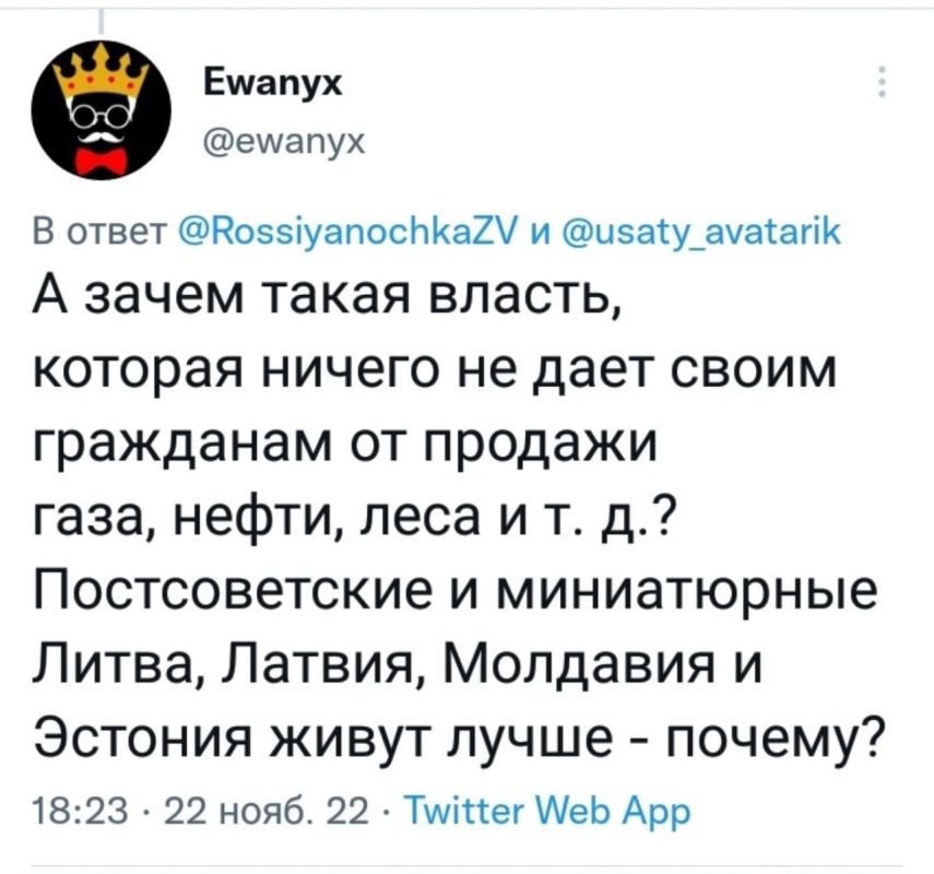 Сергей Колясников: Свежей укропропаганды и свергания режима вам в ленту
