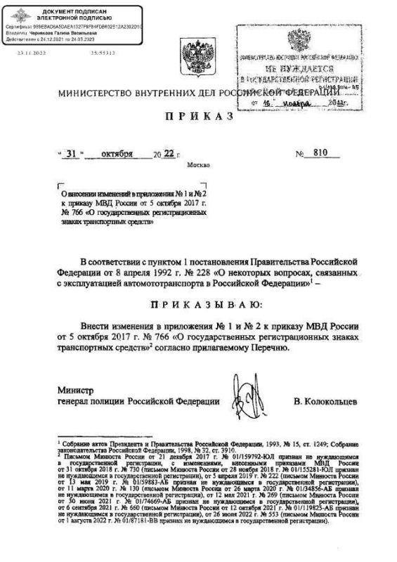 �� ���������� ����� � ����� �������� �� ��������� ���� 80, 81, 84 � 85 � ������ ��� ������