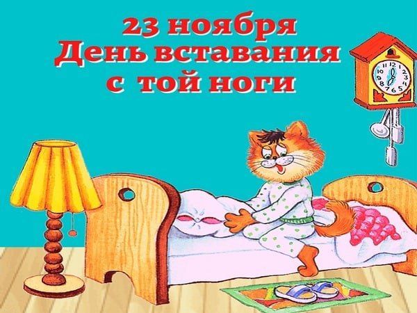 ������� 23 ������ 2022 ����, ����� � ���������� 7 ����������