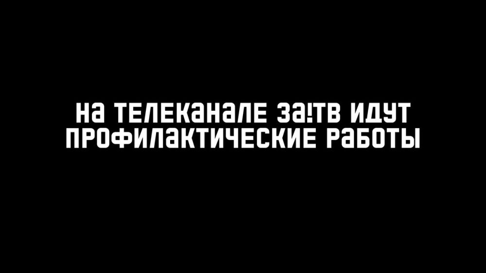 ������� ������� ���!�»