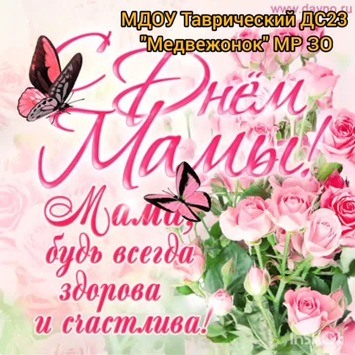 ����� ��������, ������ � �������� ���� � ��������� "��������" �� ���� �����������