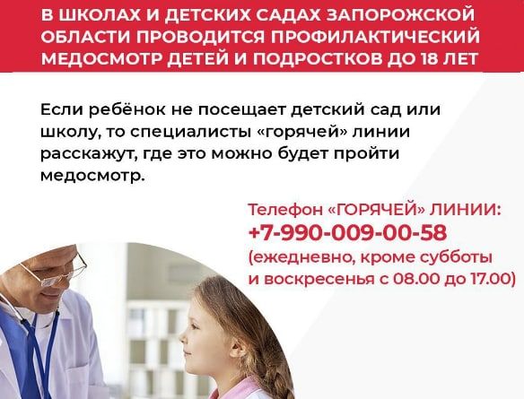 � ������ � ������� ����� ��������������� ������ ���������� ���������������� ��������� ����� � ���������� �� 18 ���