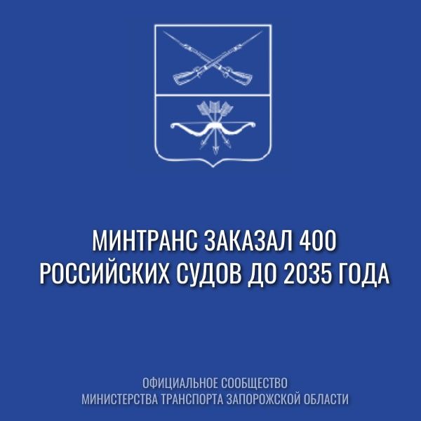 �������� �� ������� 400 �����, ����������� �� ���������� ������ �� 2035 ����