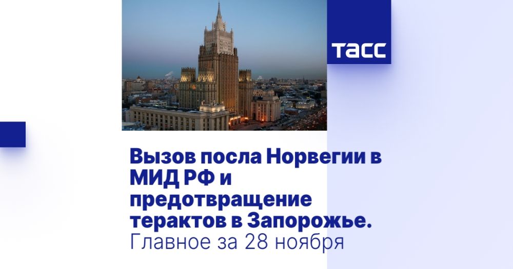 ����� ����� �������� � ��� �� � �������������� �������� � ���������. ������� �� 28 ������