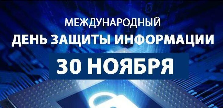30 ������ - ������������� ���� ������ ����������