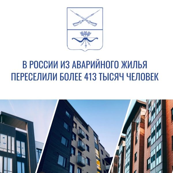 � ������ ���������� ����� 413 ����� ������� �� ����� 7 ��� � ���������� �����