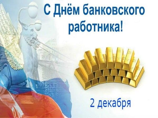 ������� 2 ������� 2022 ����, ������� � ���������� 13 ����������