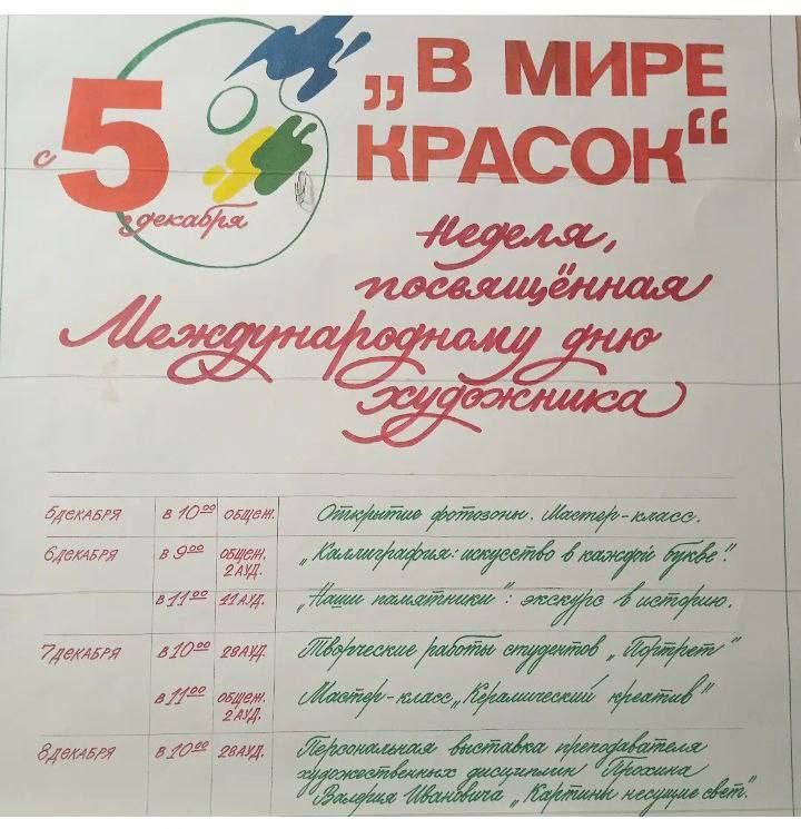� 5 ������� � �������������� ��������������� ��������, ������ 1, ����� ����������� ������, ����������� �������������� ��� ���������