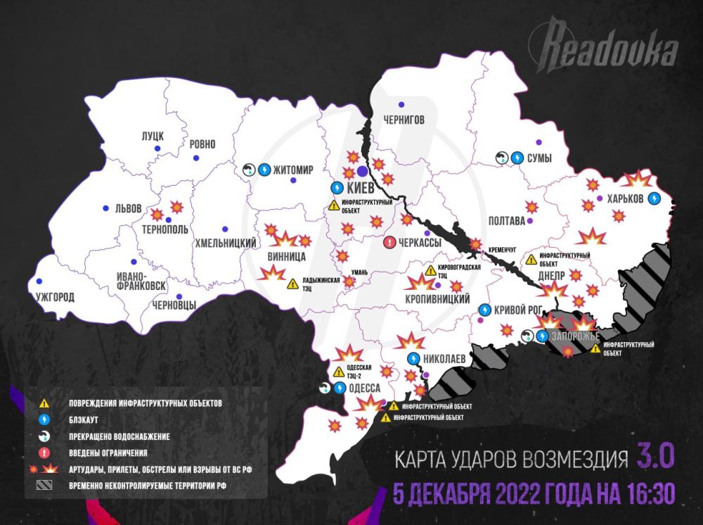 ����� ��������� 3.0 � ������ �� ��������� �� 16:30 �� ����������� ������� 05.12.2022