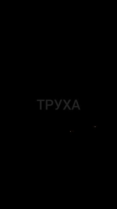 ������ � ���������. @rosich_ru