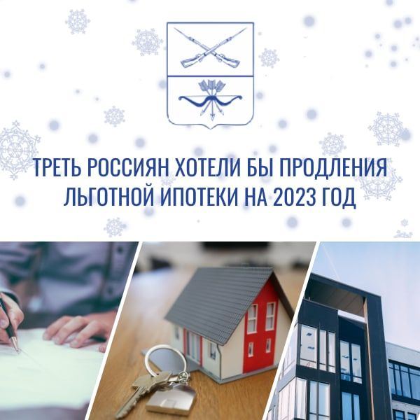����� ��� �������� ������������ ��������� �������� ��������� �������� �� ��������� ���, � ����� ������� ������ �� �������� �� 2023 ��� ��������� �� �����������, ��������� � ������������ ����� ��������� � �������� �������������