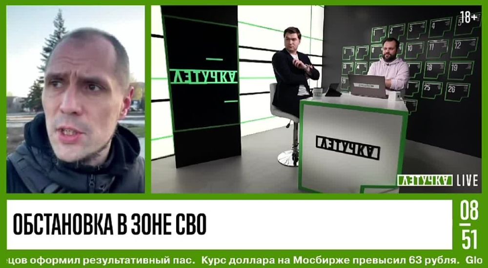 Как будут отмечать новогодние праздники бойцы на запорожском фронте