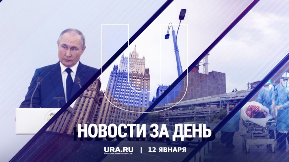 ������ ������� � ������ ��������, 12 ������: