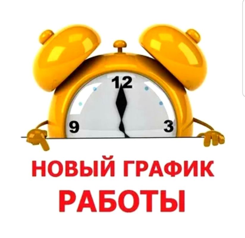 ������ ������ ����� ������� ������-����������� ������������� �.����������: