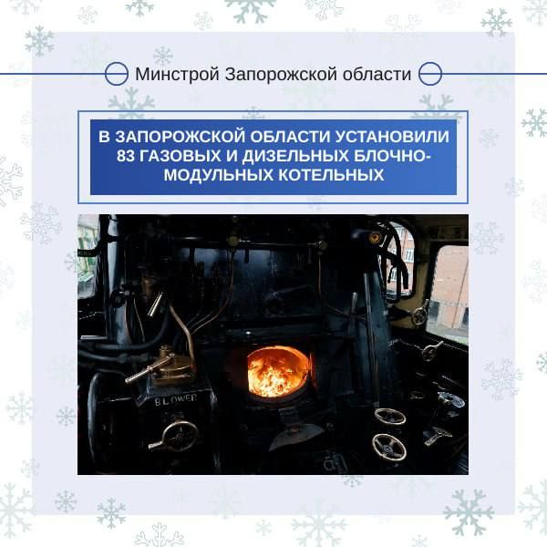 � 2022 ���� � ����������� ������� ���������� 83 ������� � ��������� ������-��������� ���������