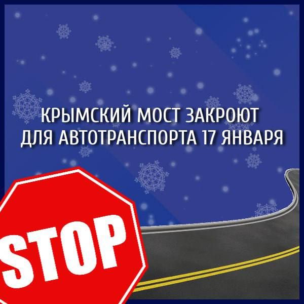 �������� ���� ������� ��� �������������� 17 ������ � 13:00 �� 18:00, �������� � ��������� ��