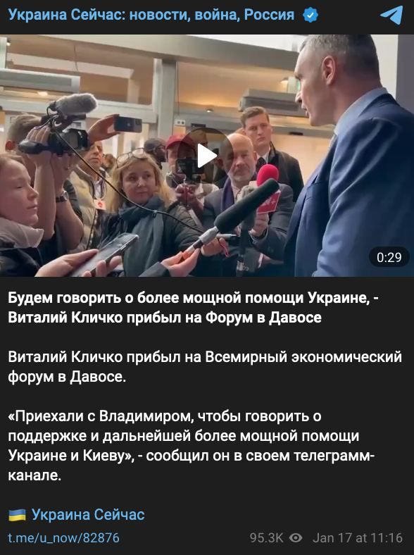 Фейк: Киевский режим получает недостаточное количество гуманитарной и военной помощи от западных стран