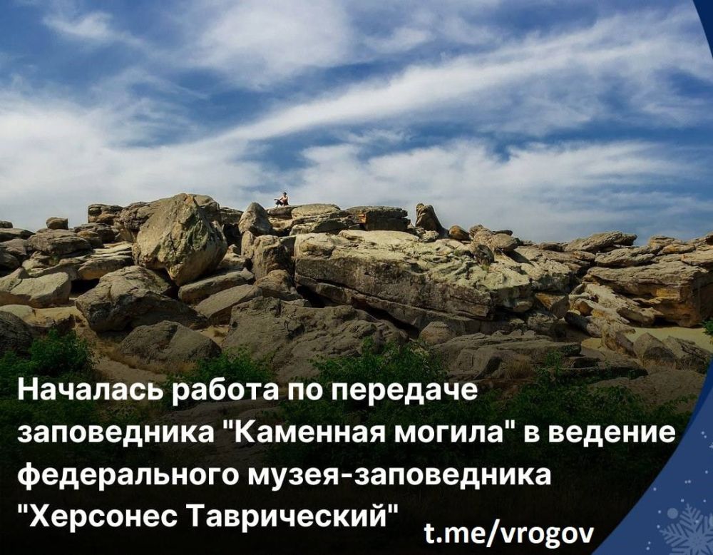 �������� �����: �������� ������ �� �������� ����������� "�������� ������" � ������� ������������ �����-����������� "�������� �����������"